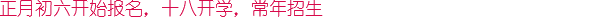 鶴壁市淇濱區(qū)華都美發(fā)職業(yè)技能培訓(xùn)學(xué)校有限公司